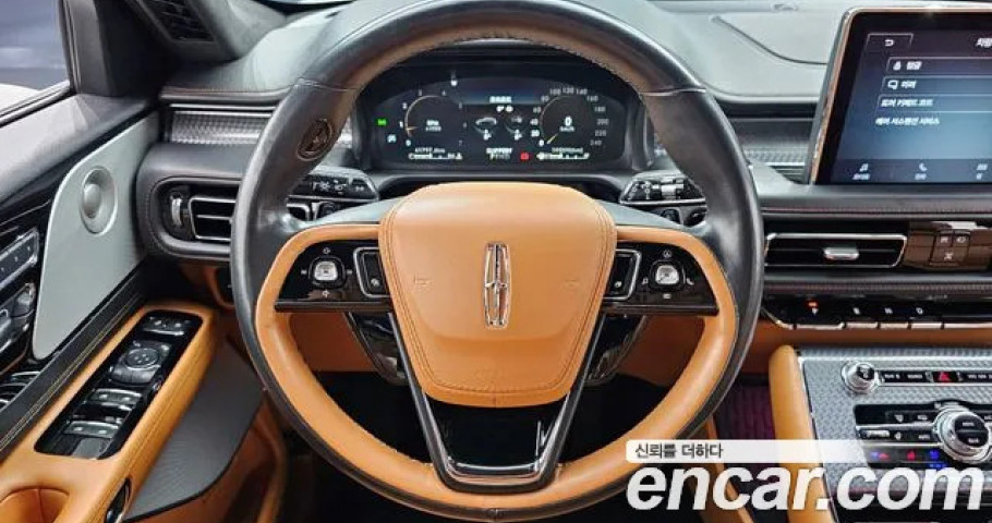 Lincoln Aviator 