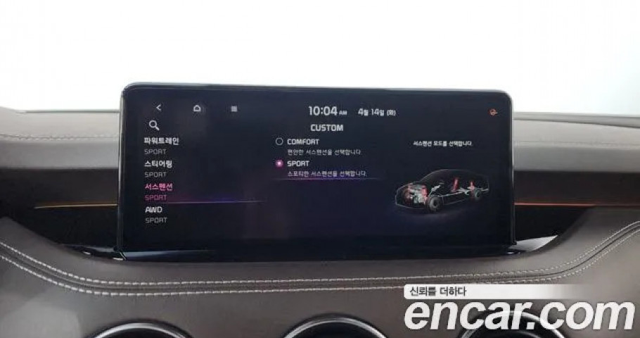 Kia Stinger 