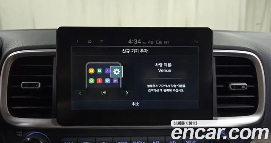 Hyundai Venue 
