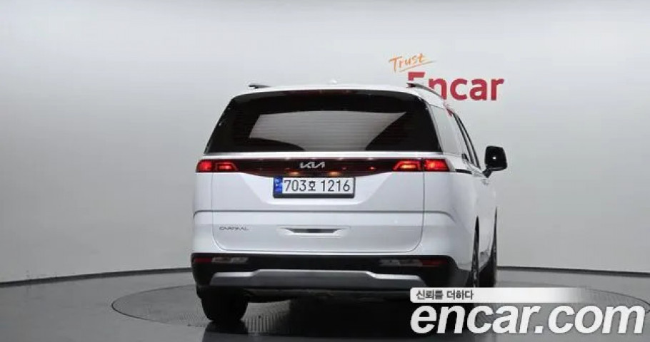 Kia Carnival 