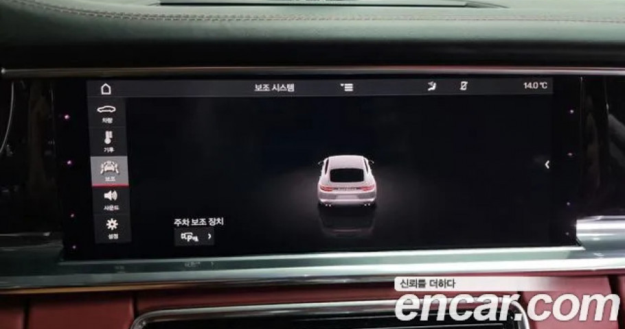 Porsche Panamera 