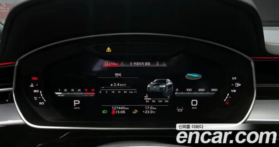 Audi A8 