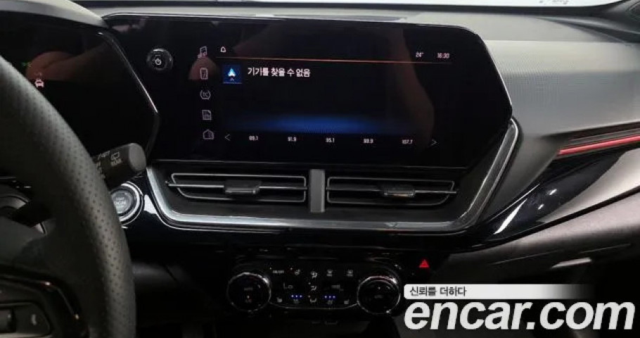 Chevrolet Trax 