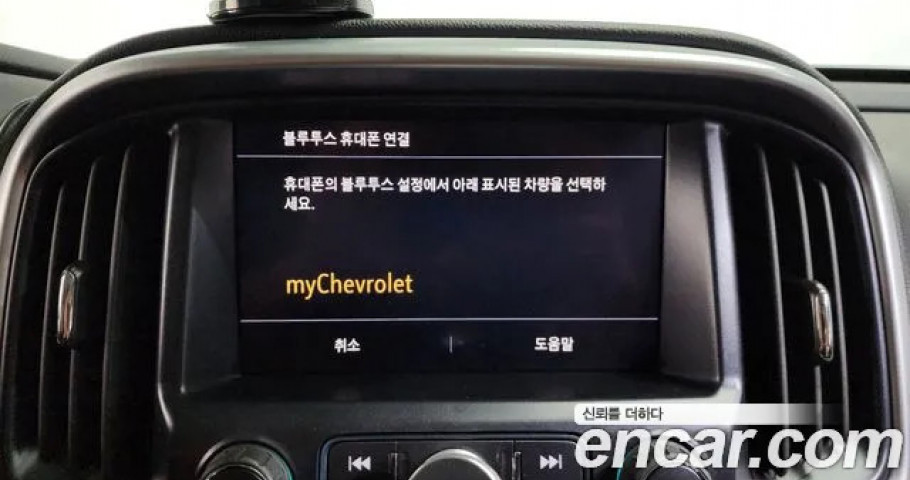 Chevrolet Colorado 