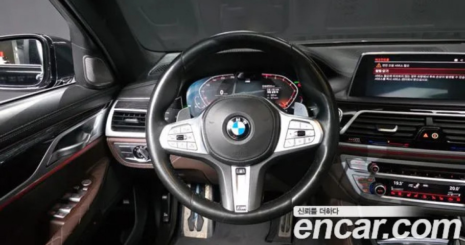 Bmw 7-Series 