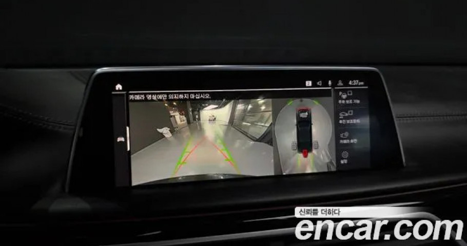 Bmw 7-Series 