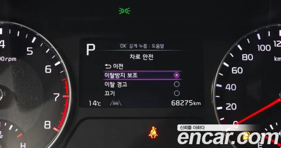 Kia K3 (Cerato) 