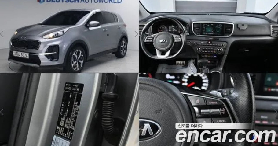 Kia Sportage 