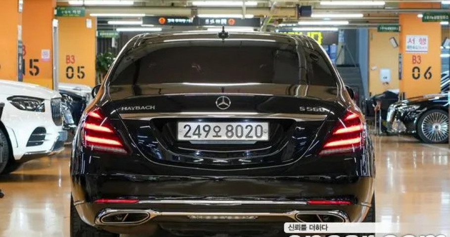 Mercedes-Benz S-Class 