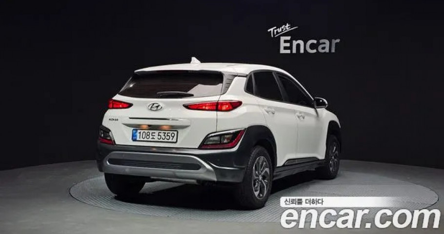 Hyundai Kona 