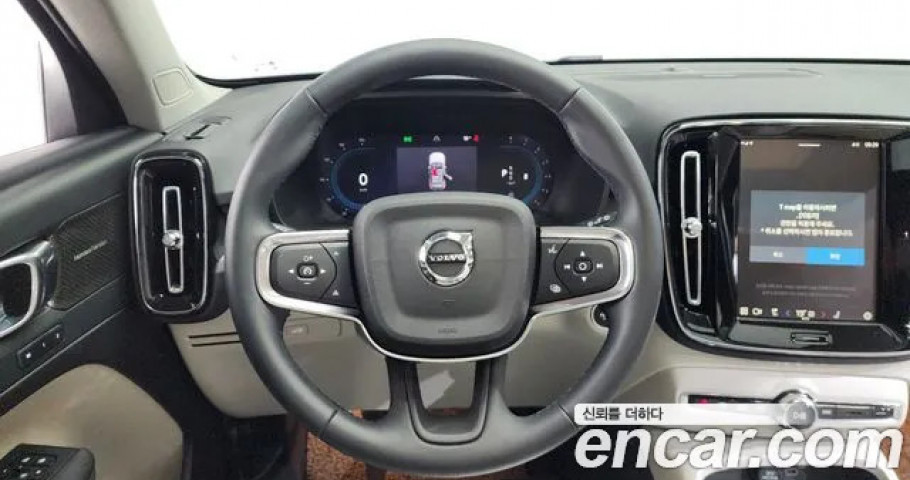 Volvo Xc40 