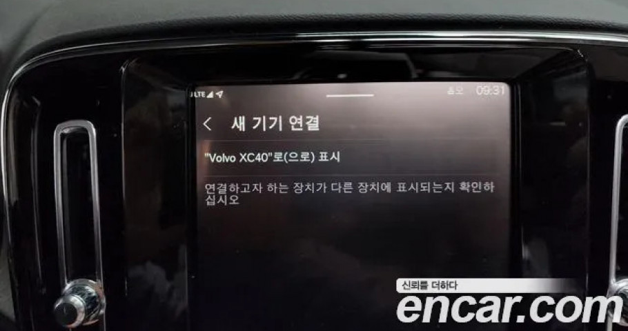 Volvo Xc40 