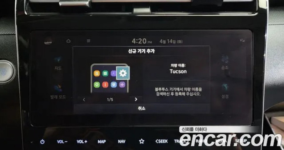 Hyundai Tucson 