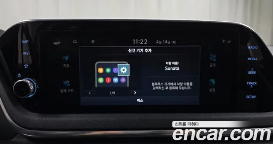 Hyundai Sonata 