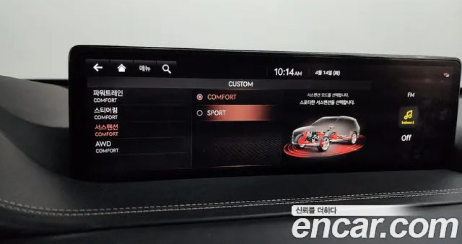 Genesis Gv80 
