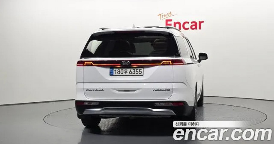 Kia Carnival 