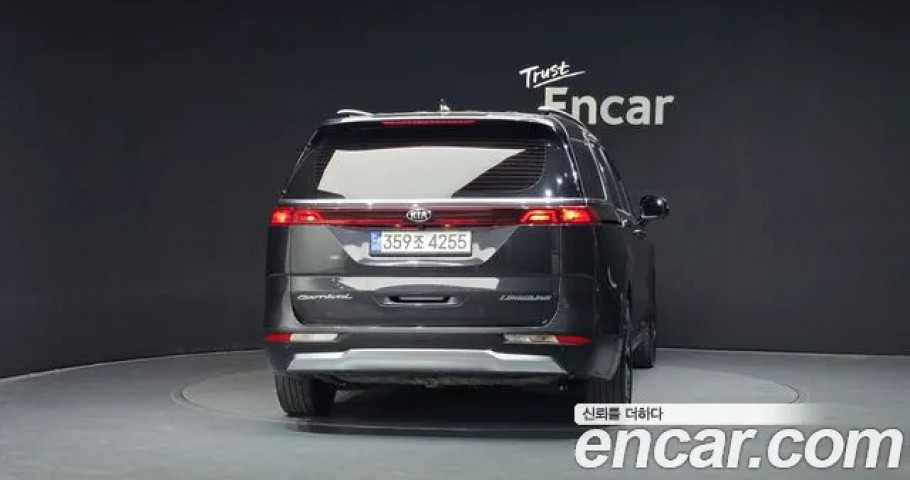 Kia Carnival 