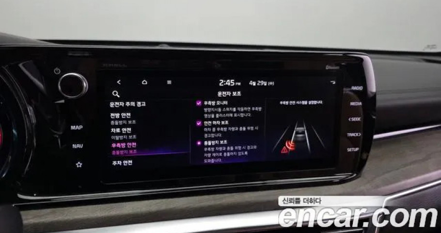 Kia K5 