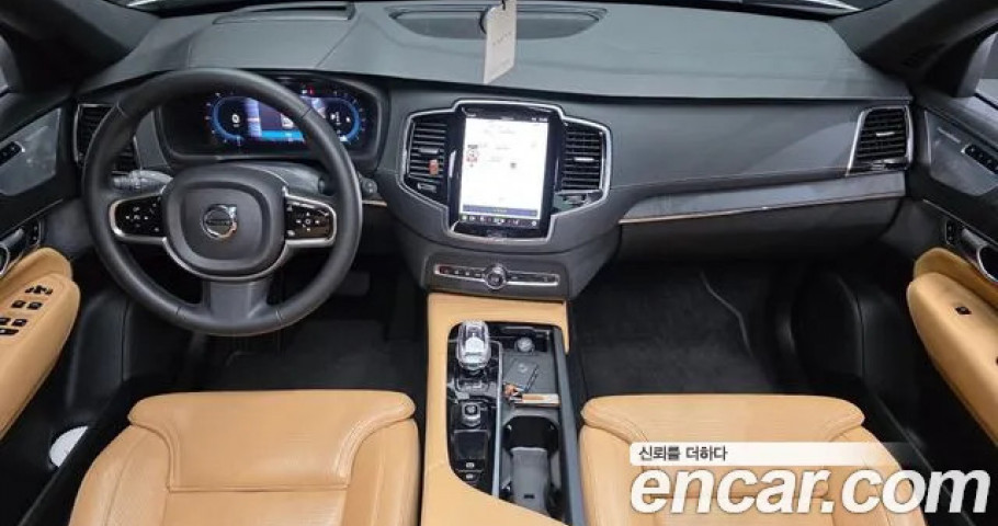 Volvo Xc90 