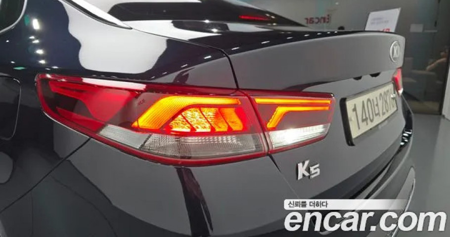 Kia K5 