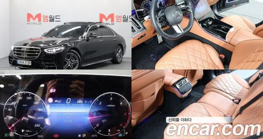 Mercedes-Benz S-Class 