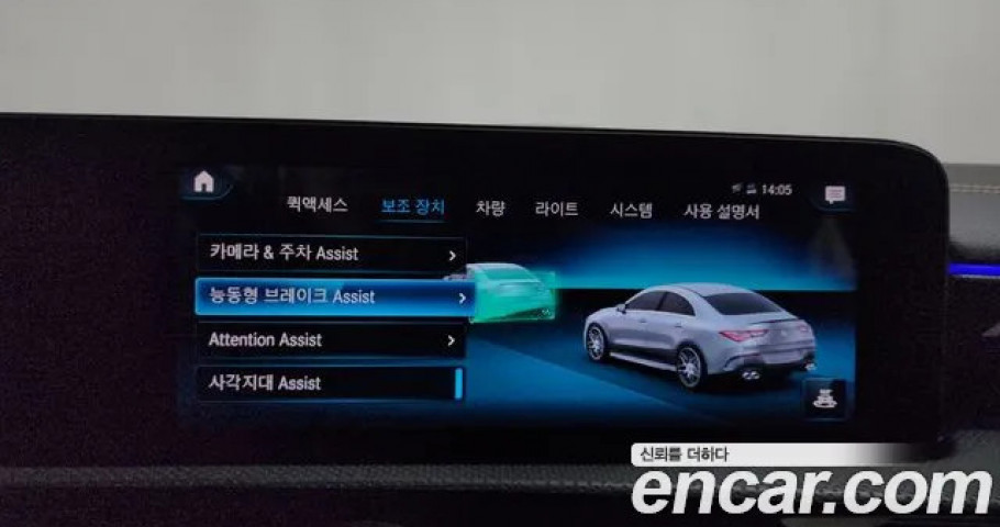 Mercedes-Benz Cla-Class 