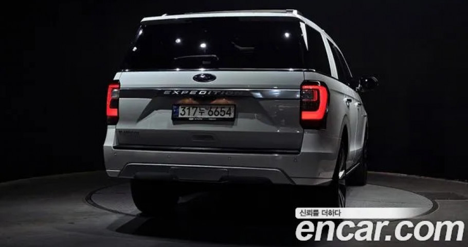 Ford Expedition 