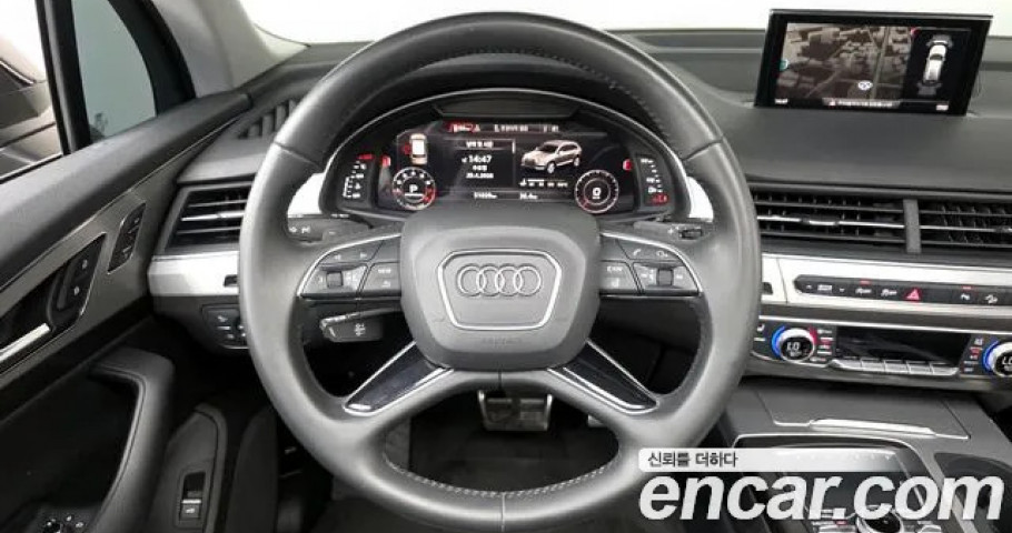 Audi Q7 