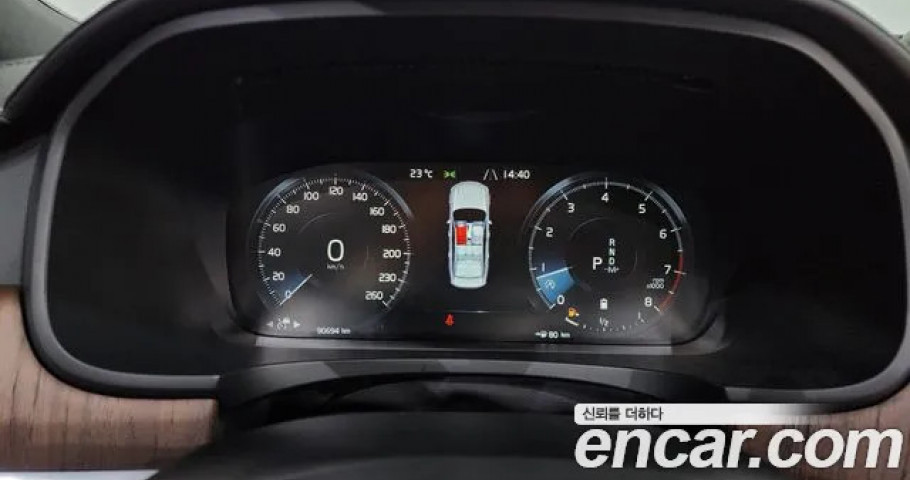 Volvo S90 