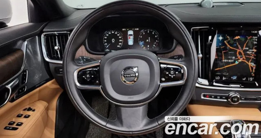Volvo S90 