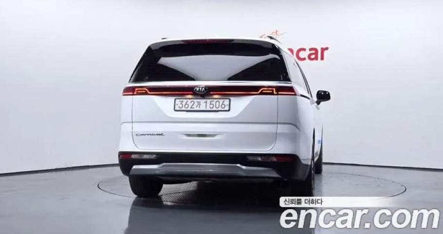 Kia Carnival 