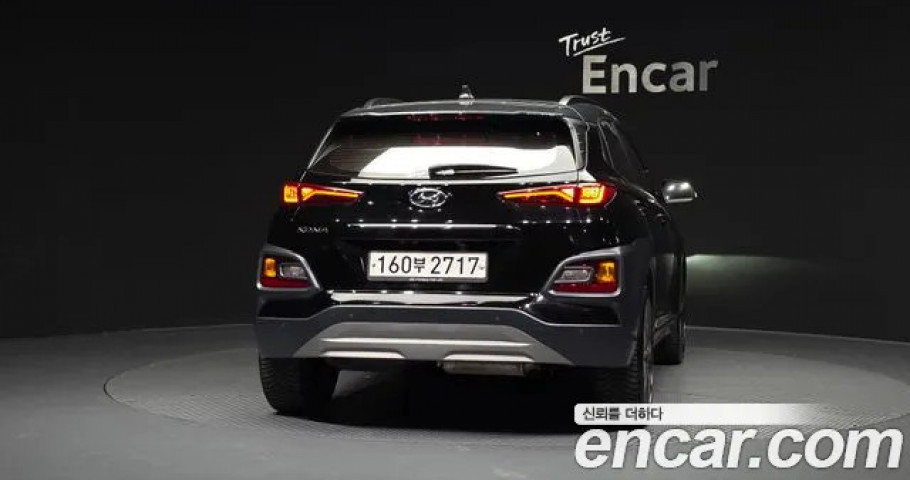 Hyundai Kona 