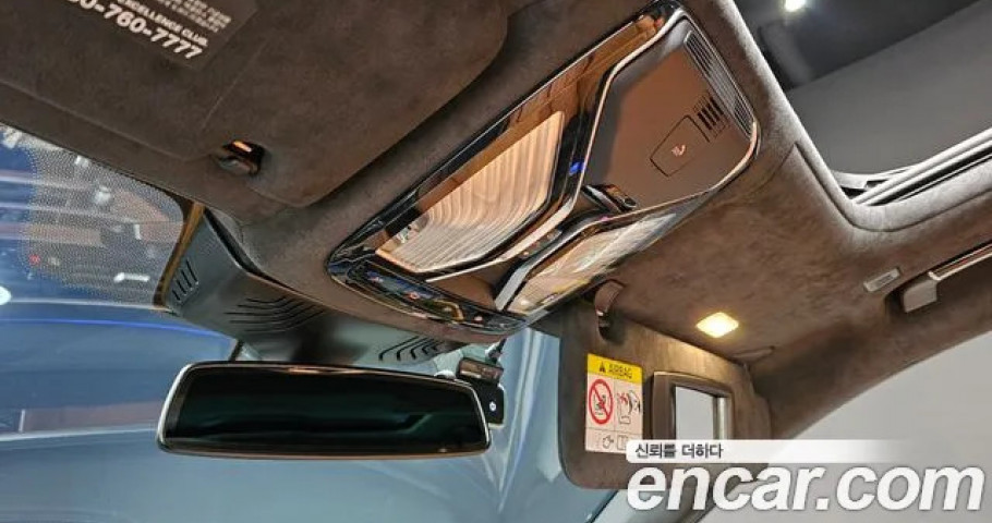 Bmw 7-Series 