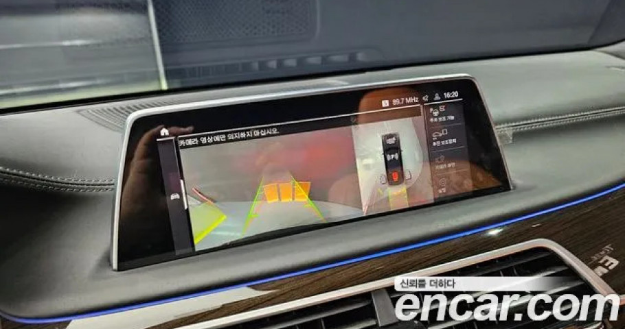 Bmw 7-Series 