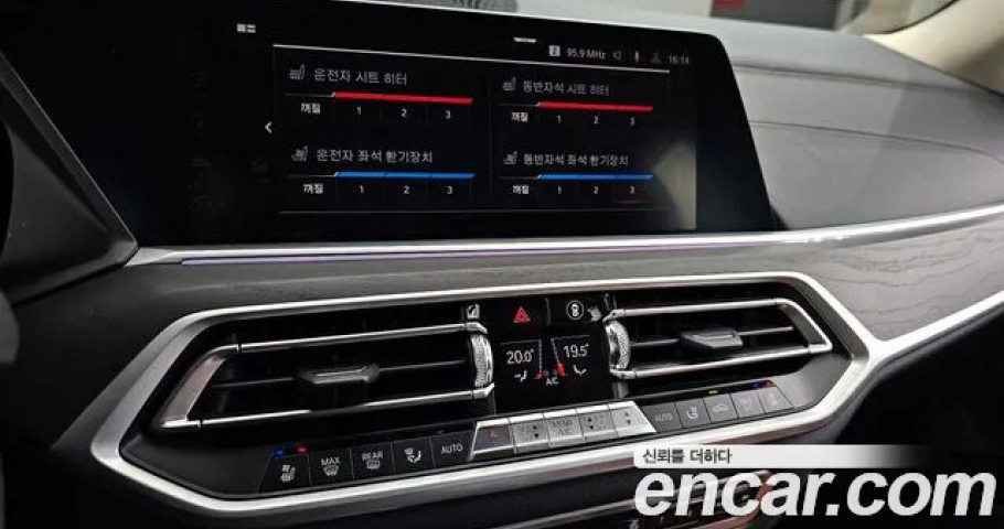 Bmw X7 