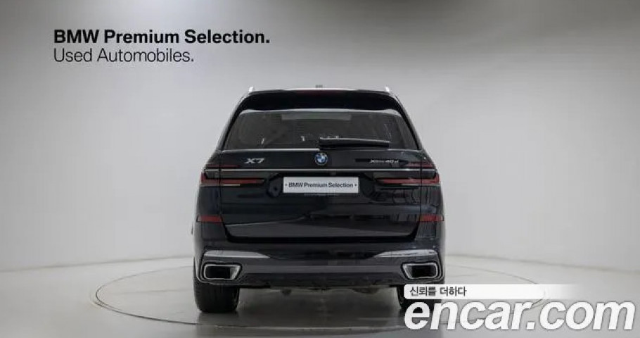 Bmw X7 