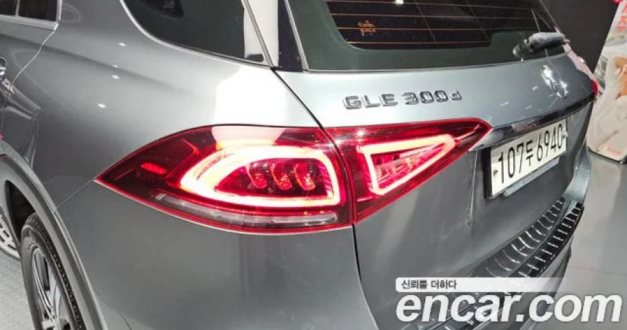 Mercedes-Benz Gle-Class 