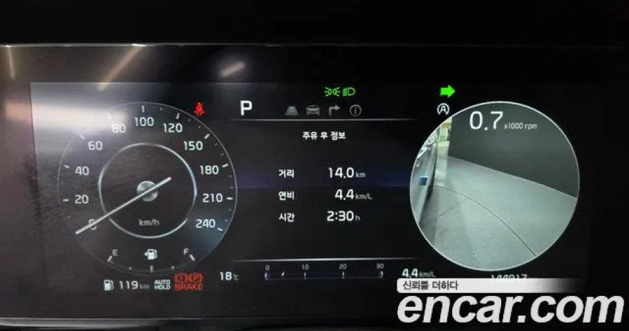 Kia Carnival 