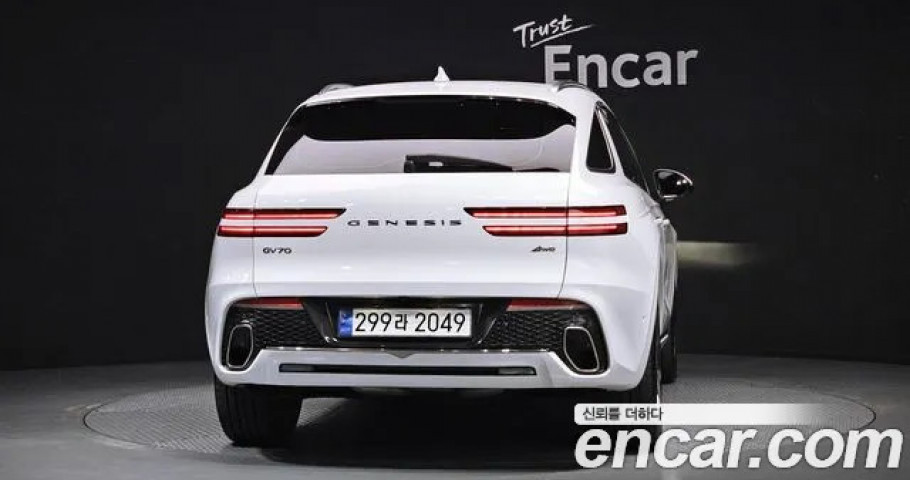 Genesis Gv70 