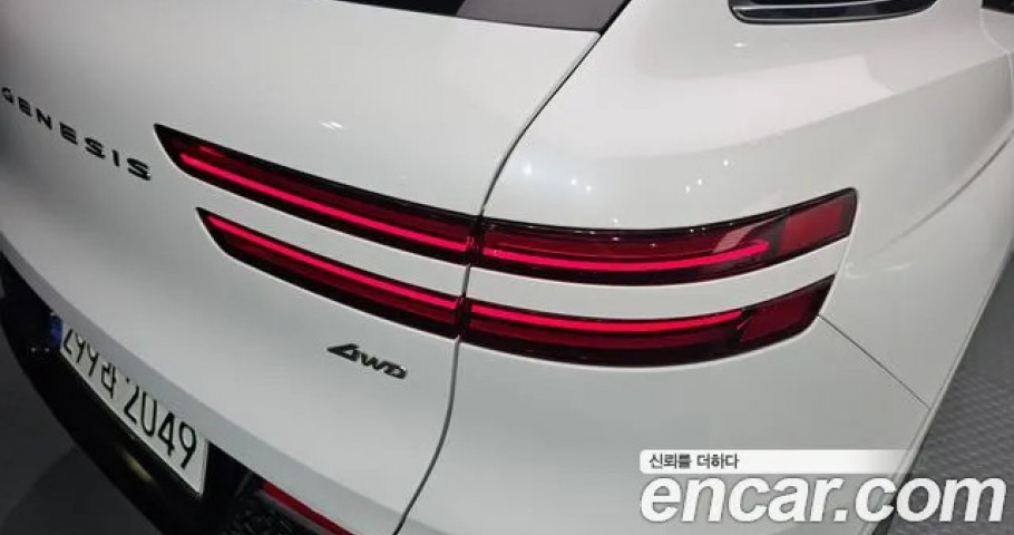 Genesis Gv70 
