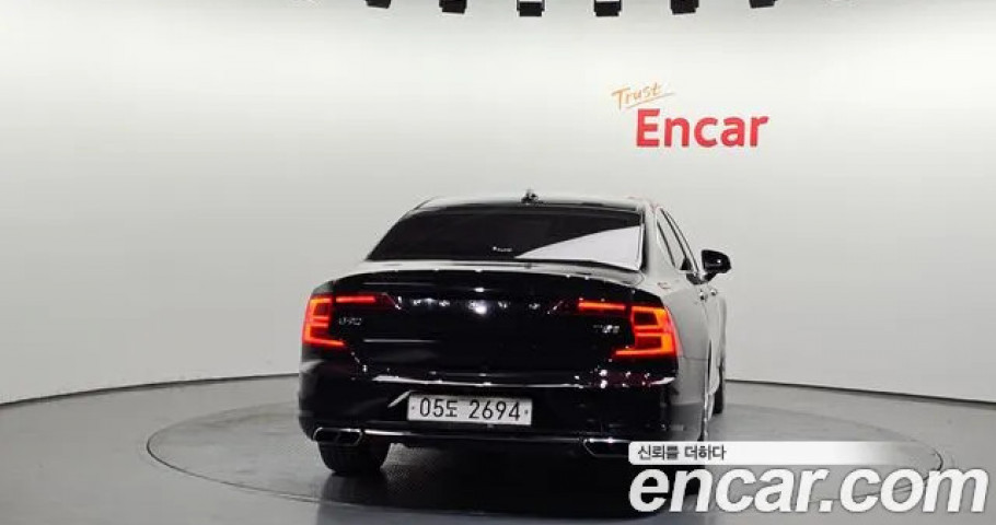 Volvo S90 