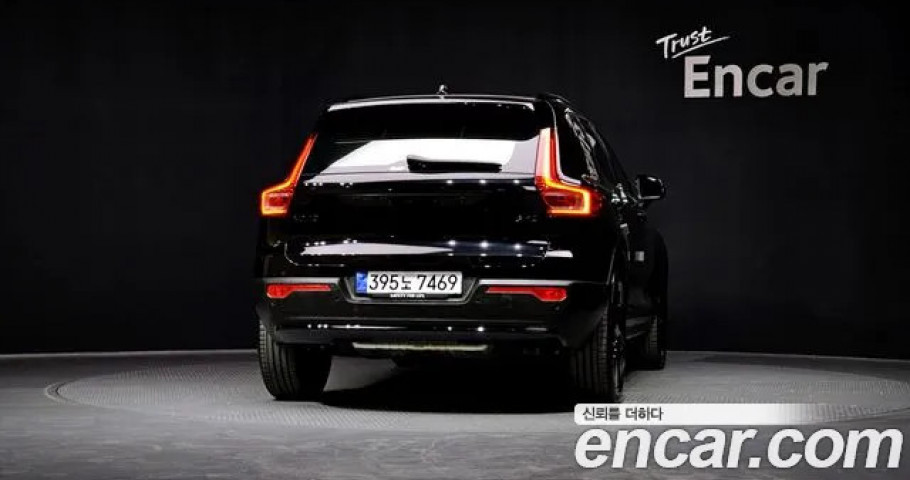 Volvo Xc40 