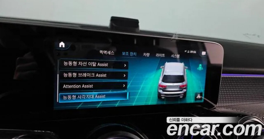 Mercedes-Benz Glb-Class 