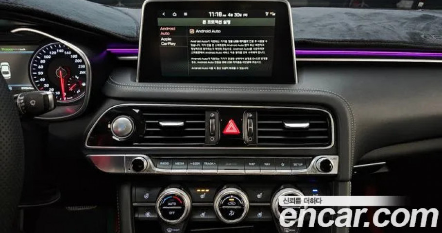 Genesis G70 