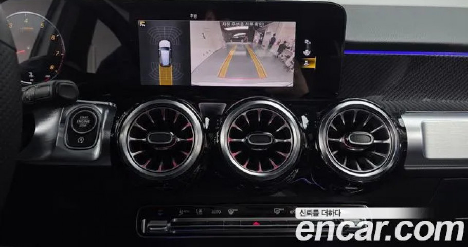Mercedes-Benz Glb-Class 