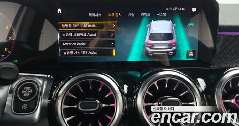 Mercedes-Benz Glb-Class 