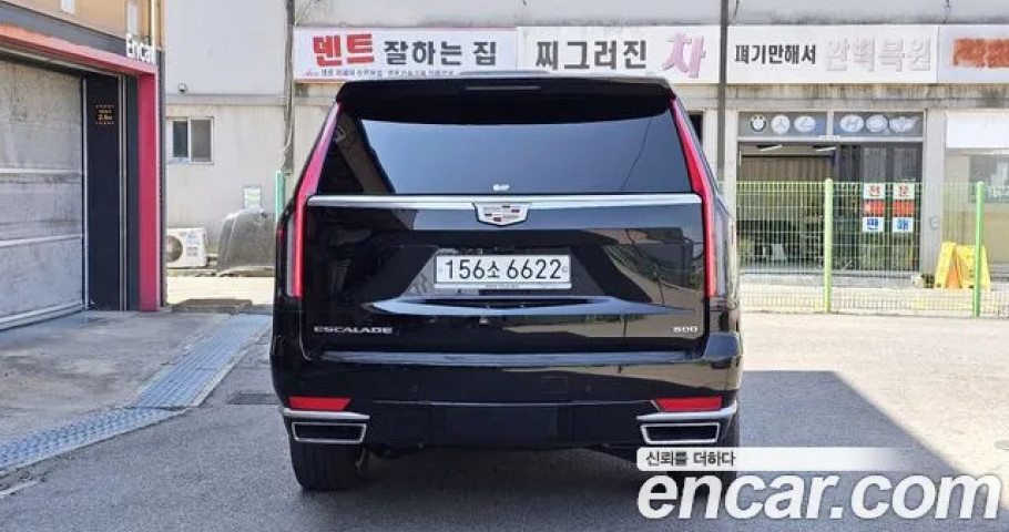 Cadillac Escalade 