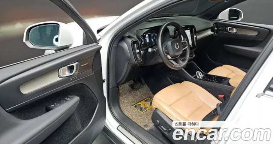 Volvo Xc40 