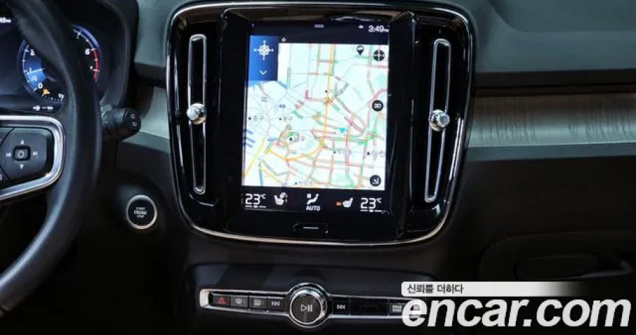 Volvo Xc40 