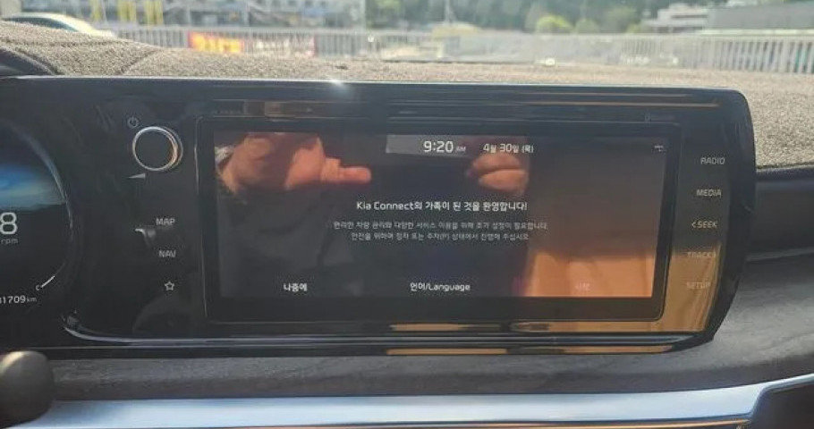 Kia K5 
